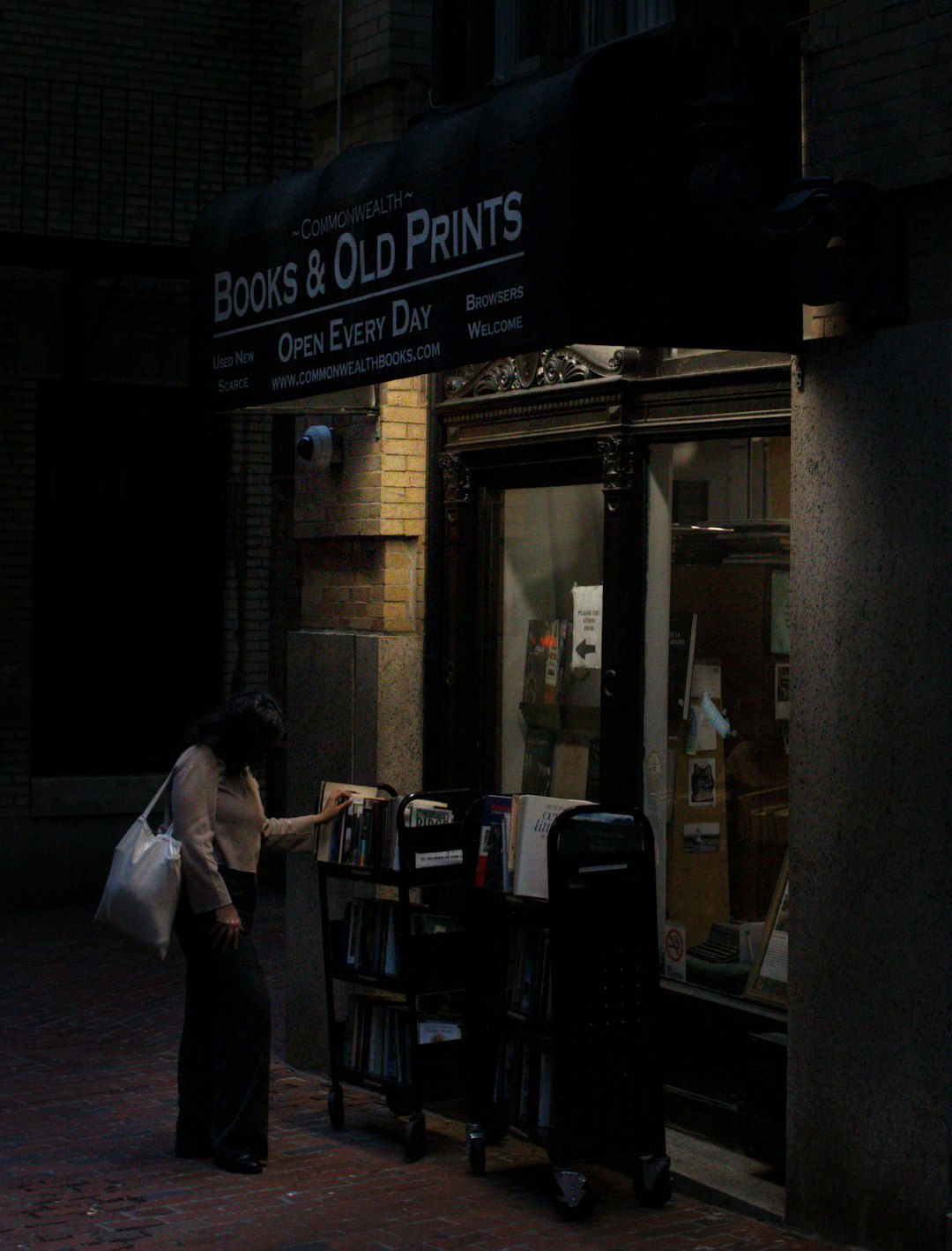 Наша книгарня